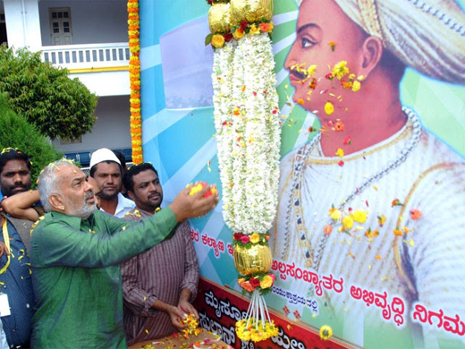 Tipu Jayanti 